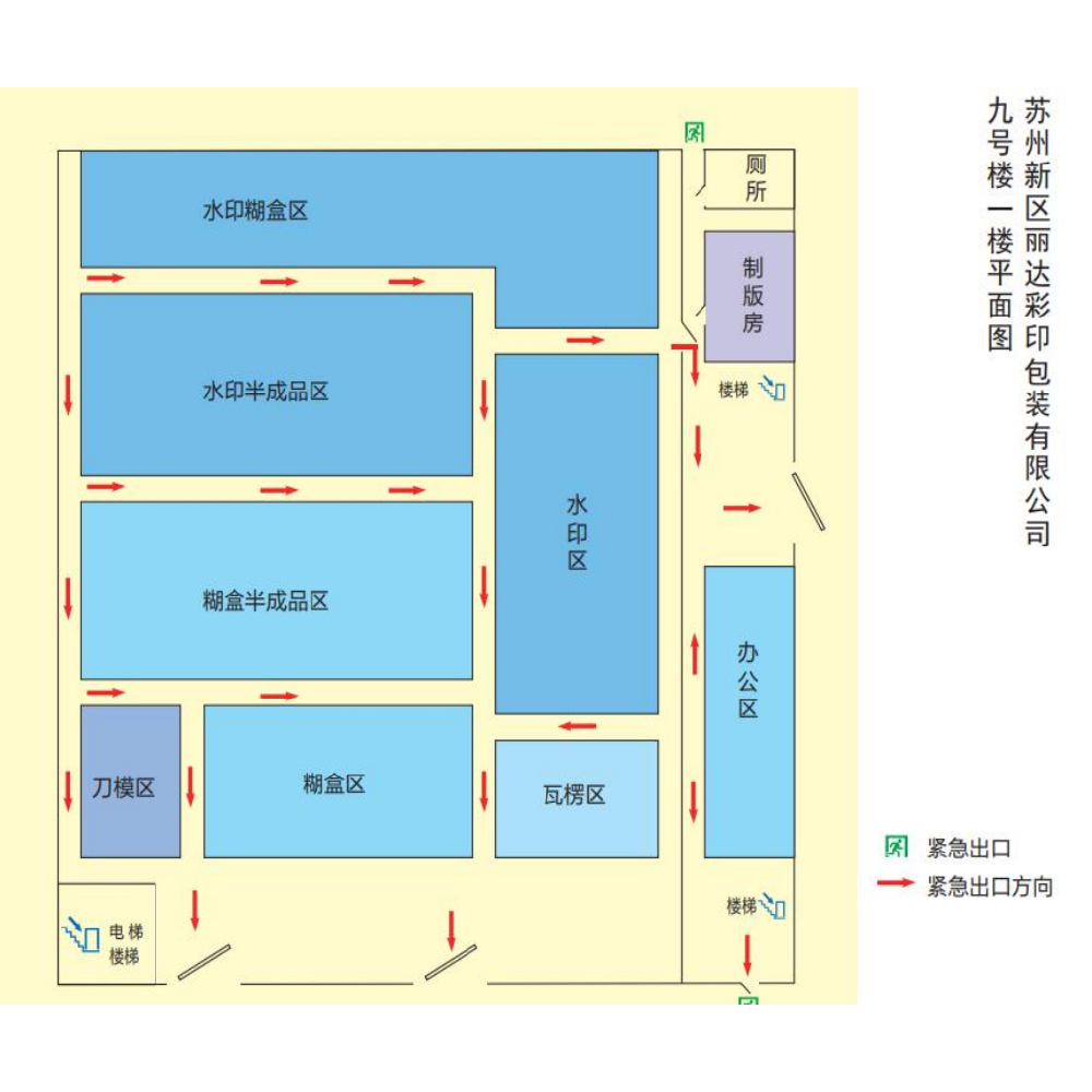 First floor plan of Building 9